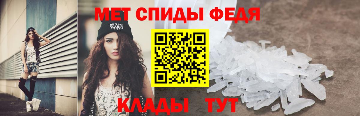 Amphetamine Premium  Вход с VPN  АМФЕТАМИН  Амфетамин  Кубинка 