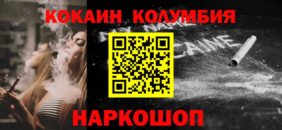 Кокаин Перу  купить   Кубинка  Вход с VPN  КОКАИН Перу 