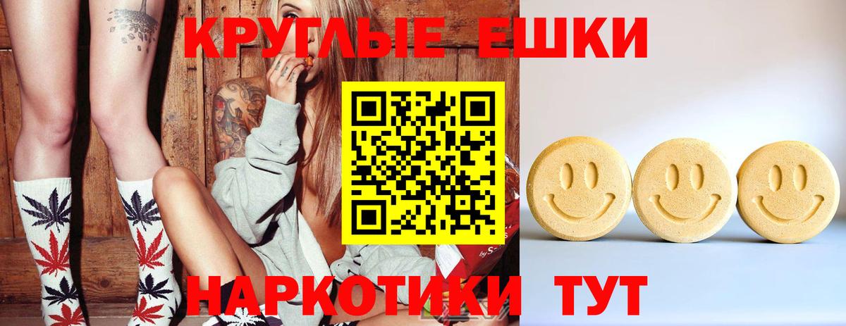 Кубинка  Экстази 250 мг  ЭКСТАЗИ mix  Вход с VPN 