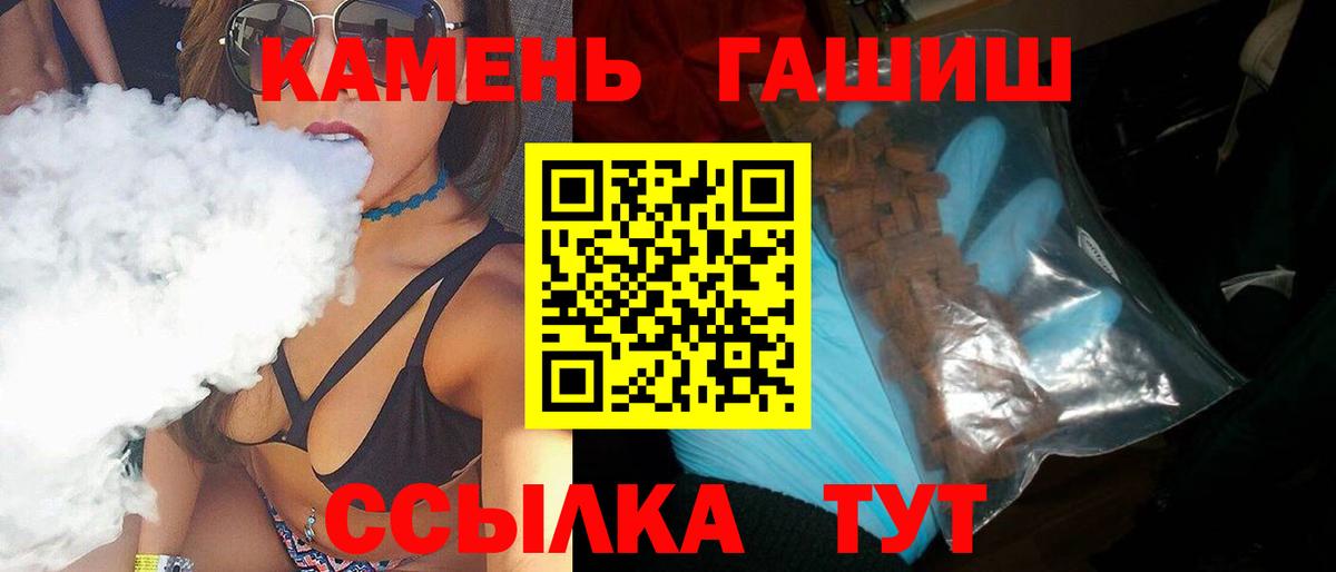 Кубинка  Гашиш Cannabis  ГАШ гарик  Вход с VPN 