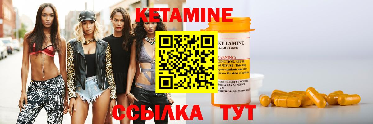 Кетамин ketamine  КЕТАМИН ketamine  кракен tor  Кубинка  Вход с VPN 