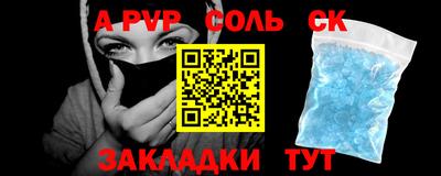 кокс Будённовск
