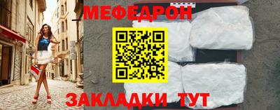 стафф Иваново
