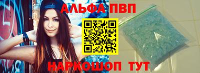 кокс Будённовск