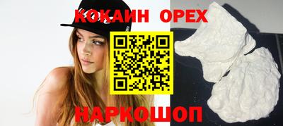 бутик Бузулук