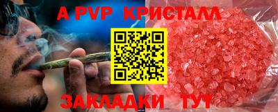 бутик Бузулук