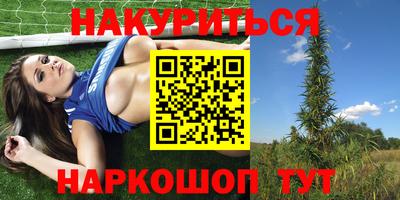 бутик Бузулук