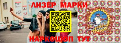 ПСИЛОЦИБИНОВЫЕ ГРИБЫ Бугуруслан