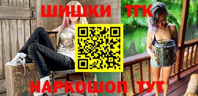 бутик Бузулук