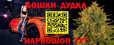 кокс Будённовск