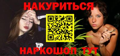 ПСИЛОЦИБИНОВЫЕ ГРИБЫ Бугуруслан
