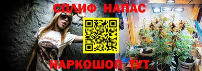 ПСИЛОЦИБИНОВЫЕ ГРИБЫ Бугуруслан