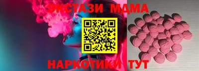 бутик Бузулук