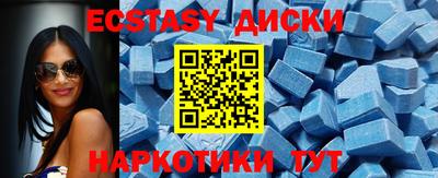 ПСИЛОЦИБИНОВЫЕ ГРИБЫ Бугуруслан