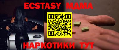 бутик Бузулук