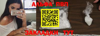 прущие крисы Ивантеевка