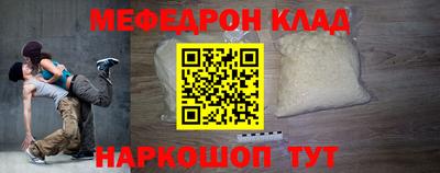 кокс Будённовск