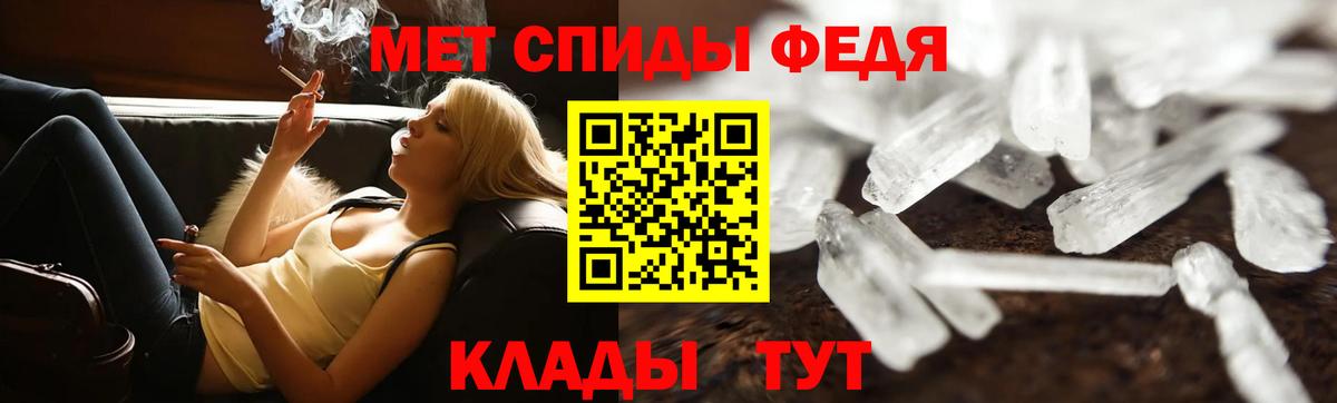 Кубинка  Первитин Декстрометамфетамин 99.9%  Вход с VPN 