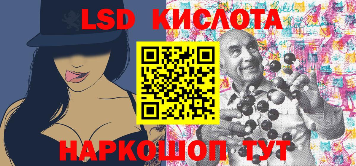 Кубинка  Марки NBOMe 1,5мг  где можно купить   Вход с VPN 
