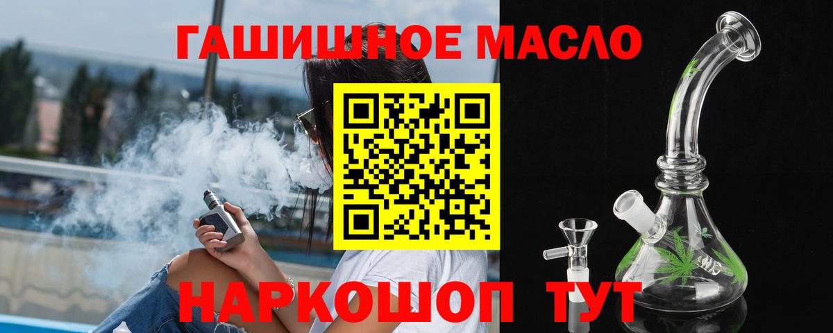 ТГК жижа  наркота  Кубинка  Вход с VPN 